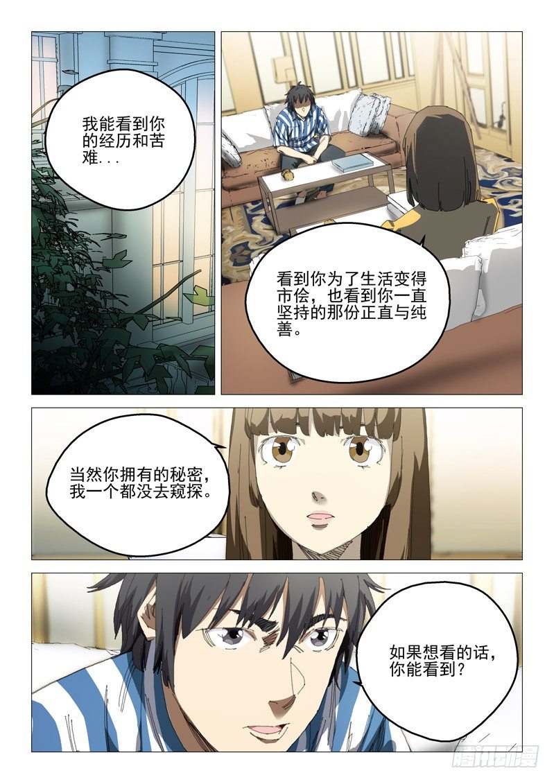 第十六话1