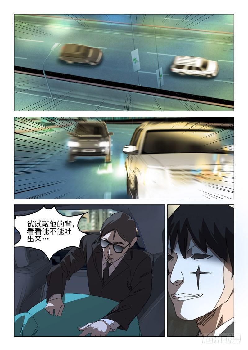 第五十一话0