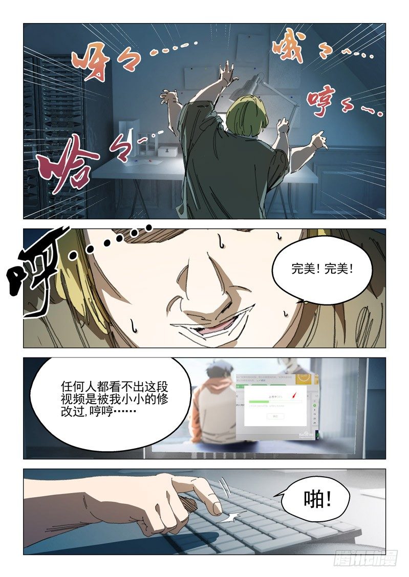 第三十六话9