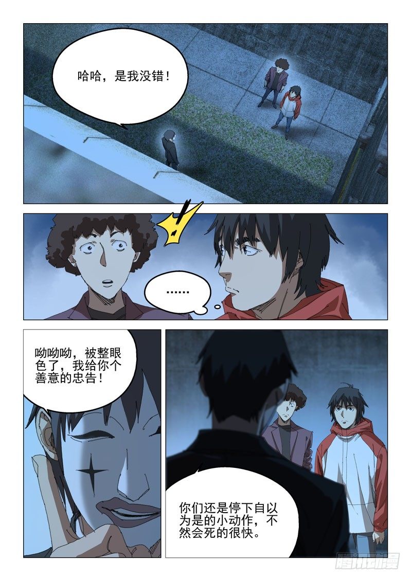 第四十二话3