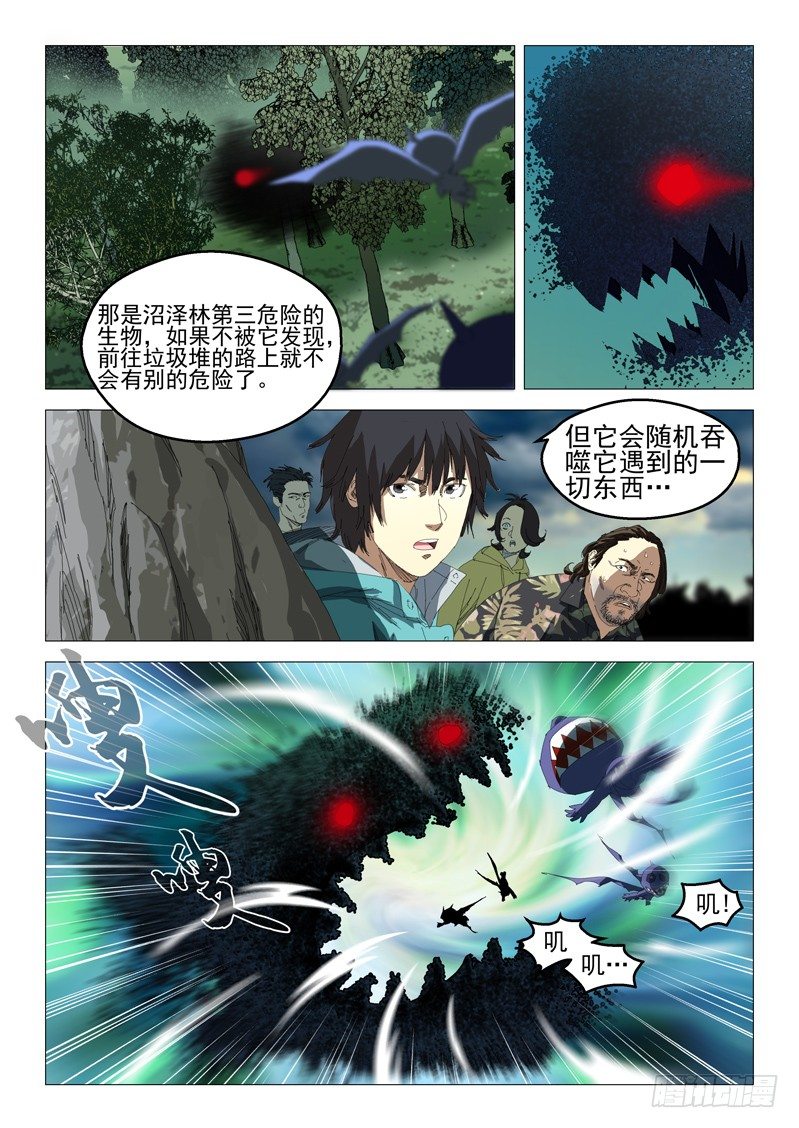 第六话0
