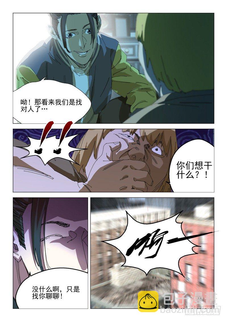 第四十六话5