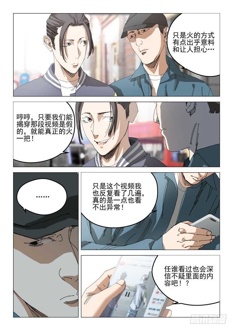 第四十话1