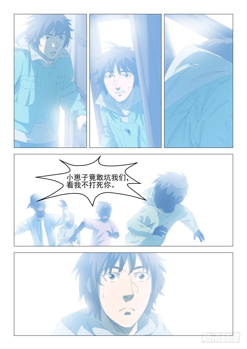 第十话6