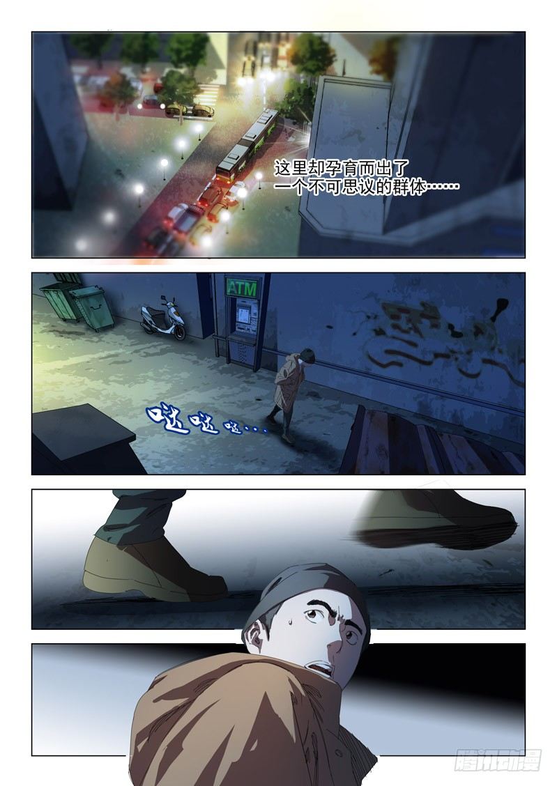 第一话2