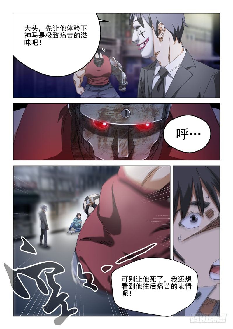 第十七话9