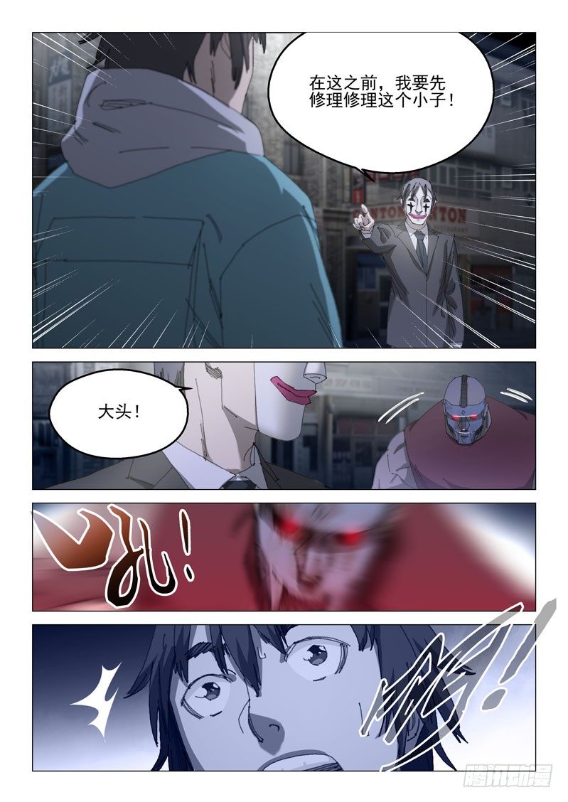 第十九话4