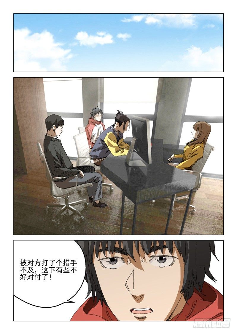 第三十八话0