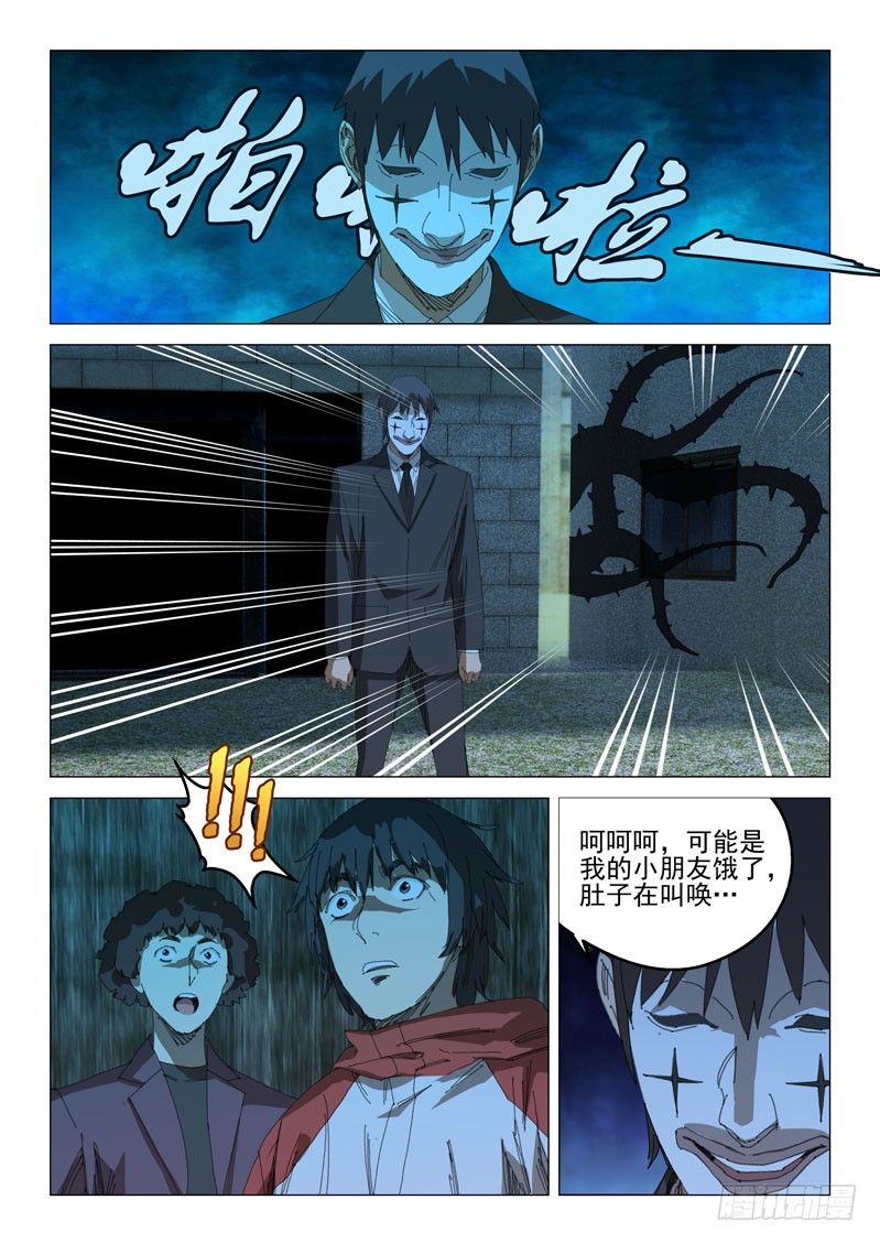 第四十二话4