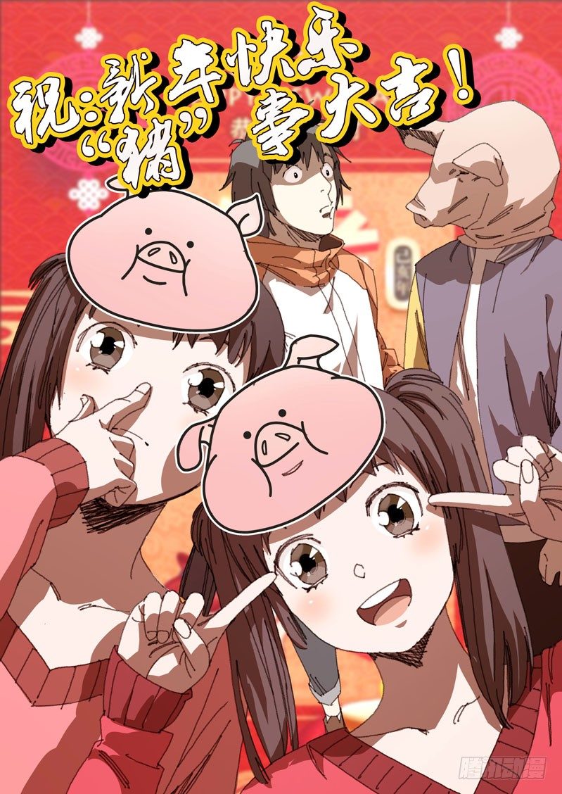 第三十七话0