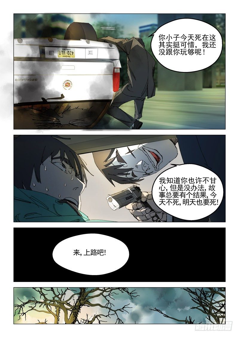 第五十一话14