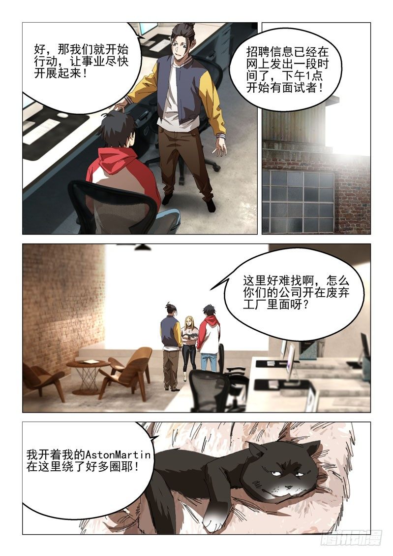 第三十话11