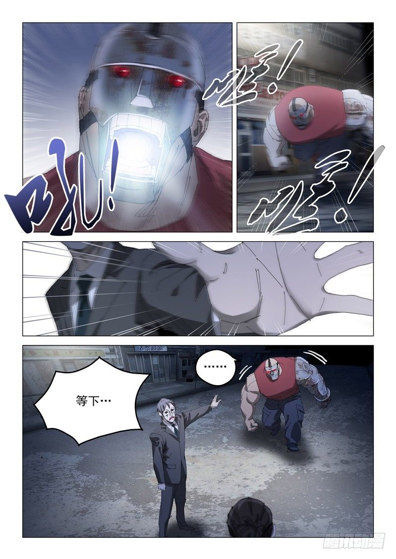 第十八话6