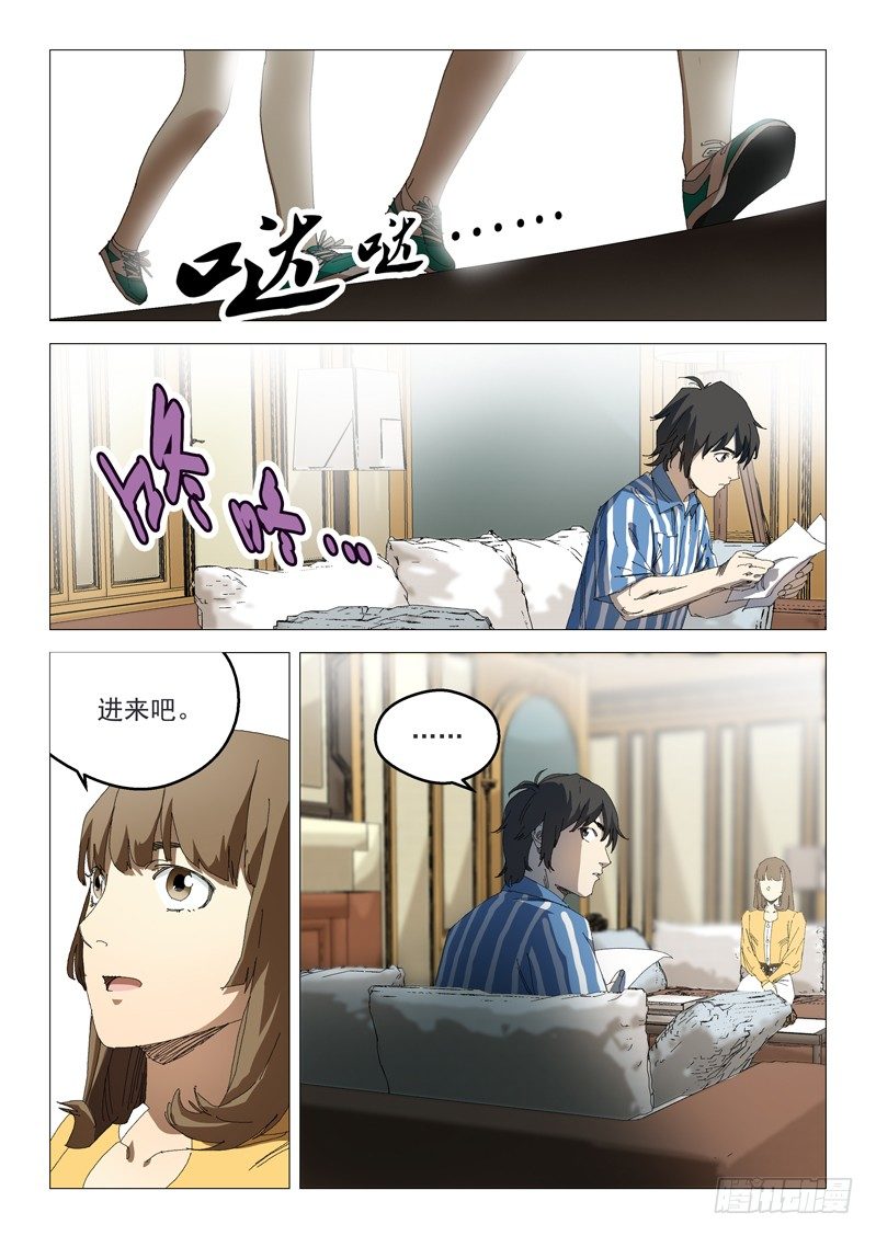 第十三话8