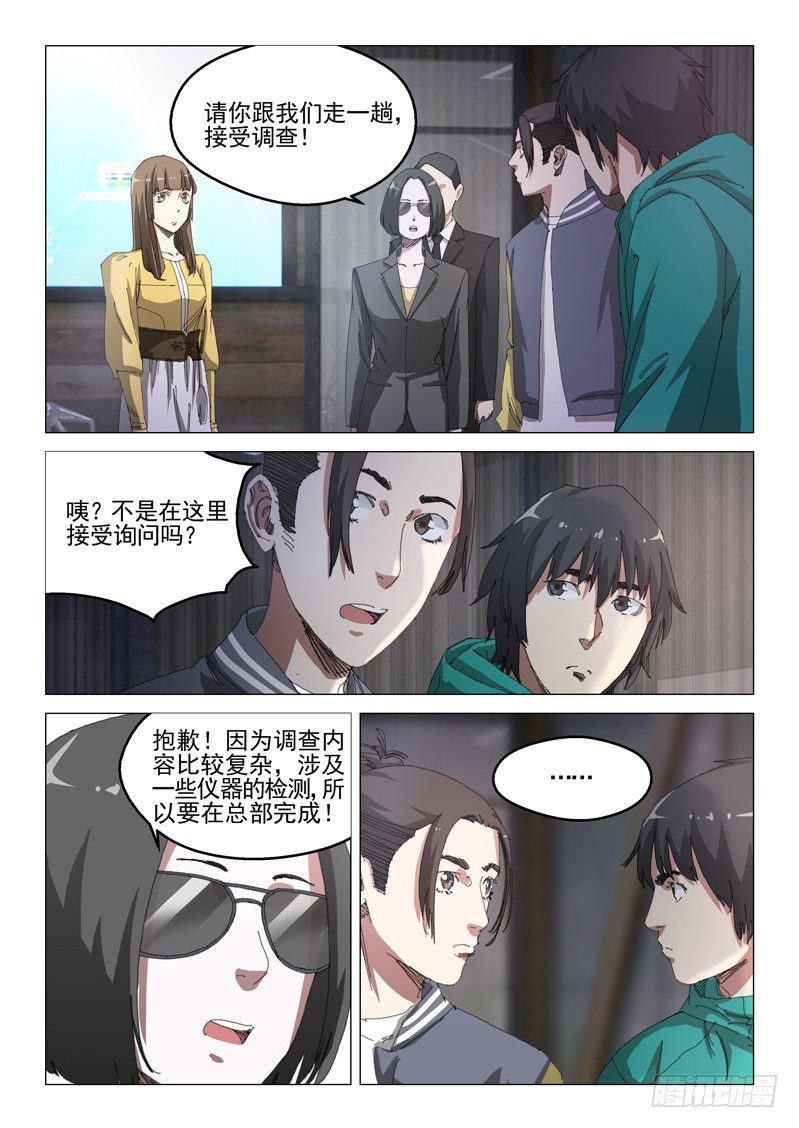 第五十话6