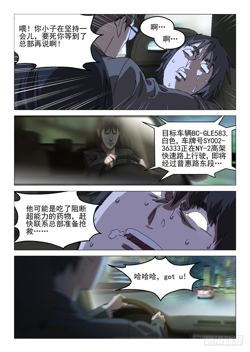 第五十话17