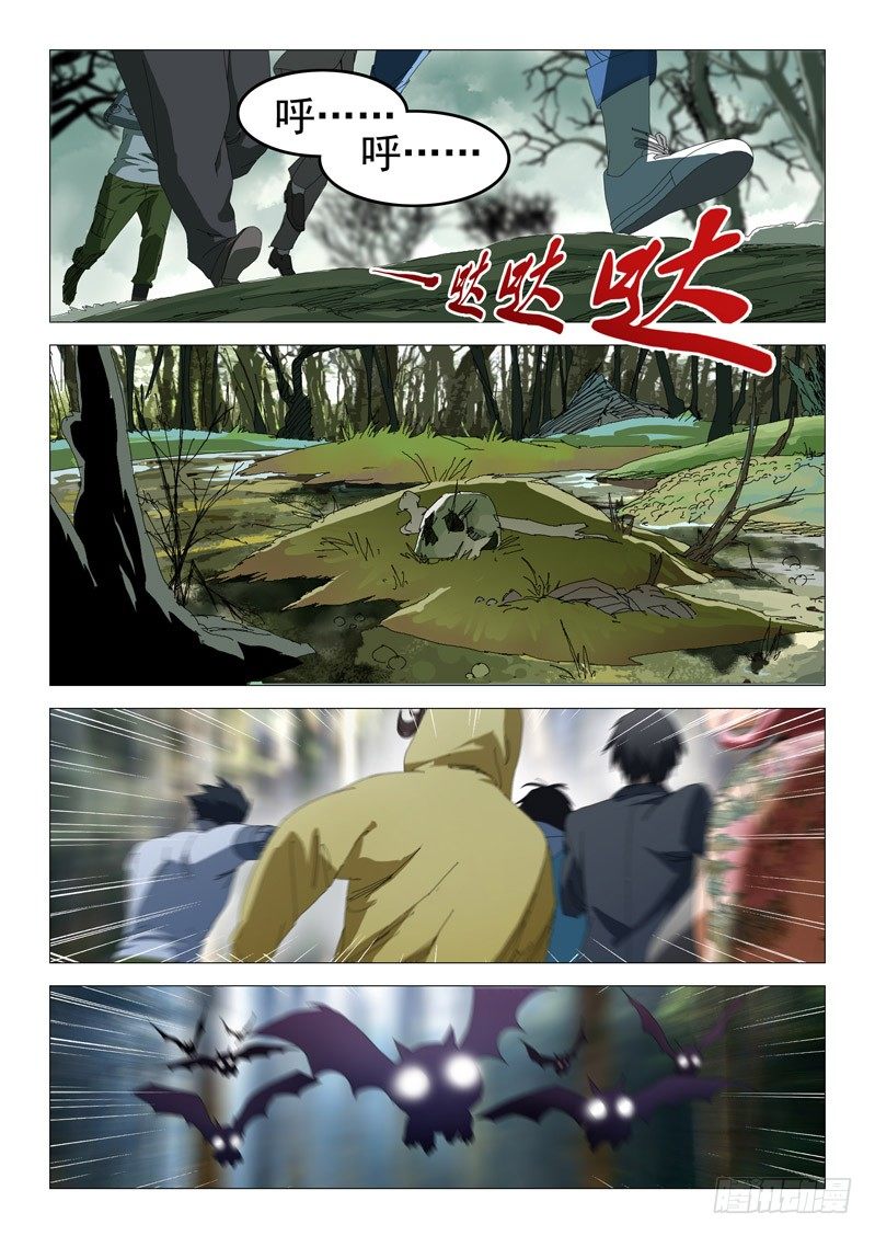 第五话0