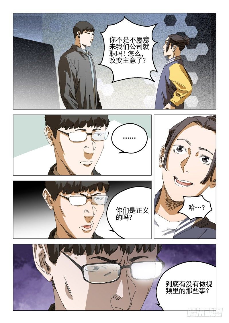 第三十六话19