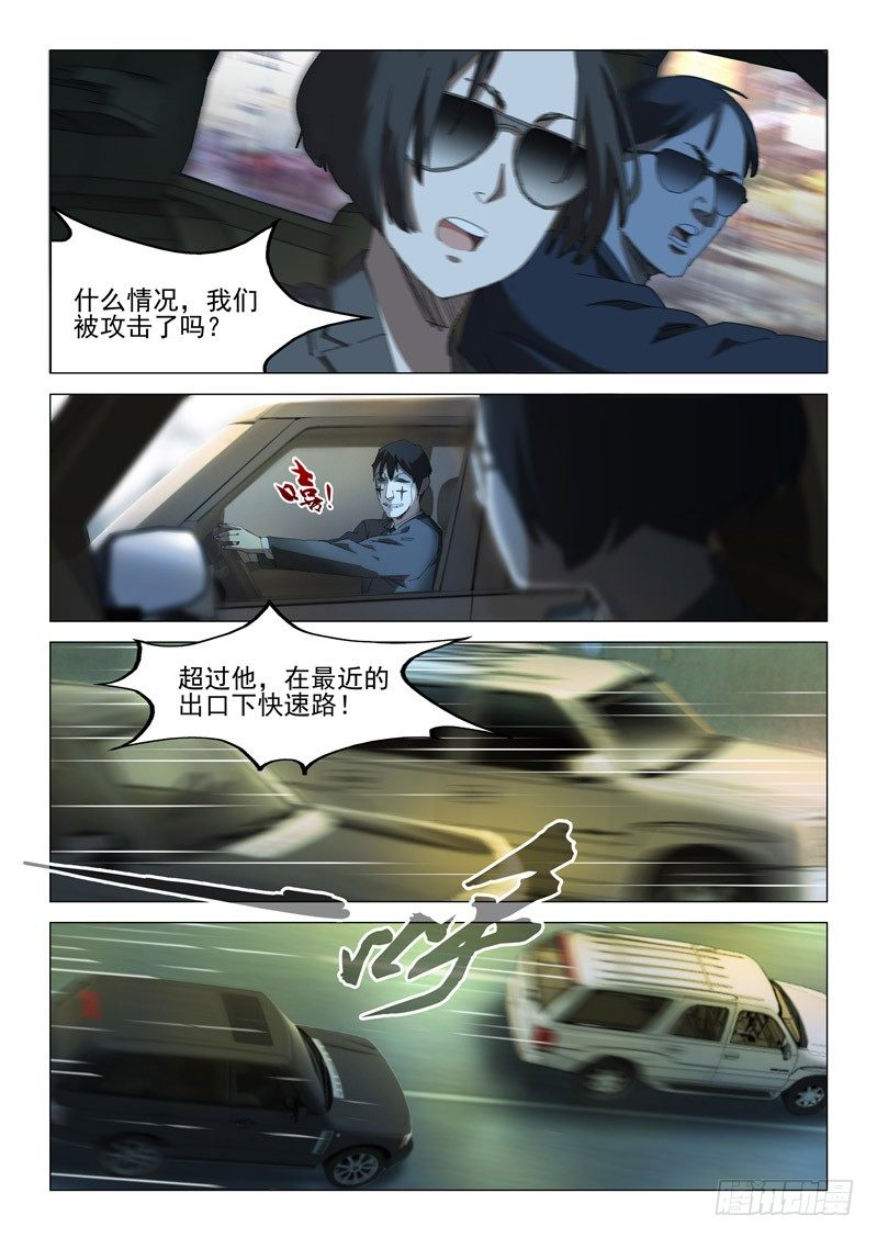 第五十一话2