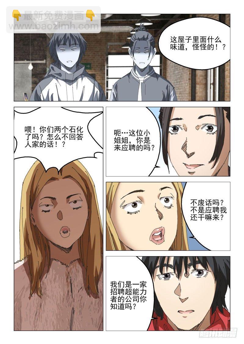 第三十话12