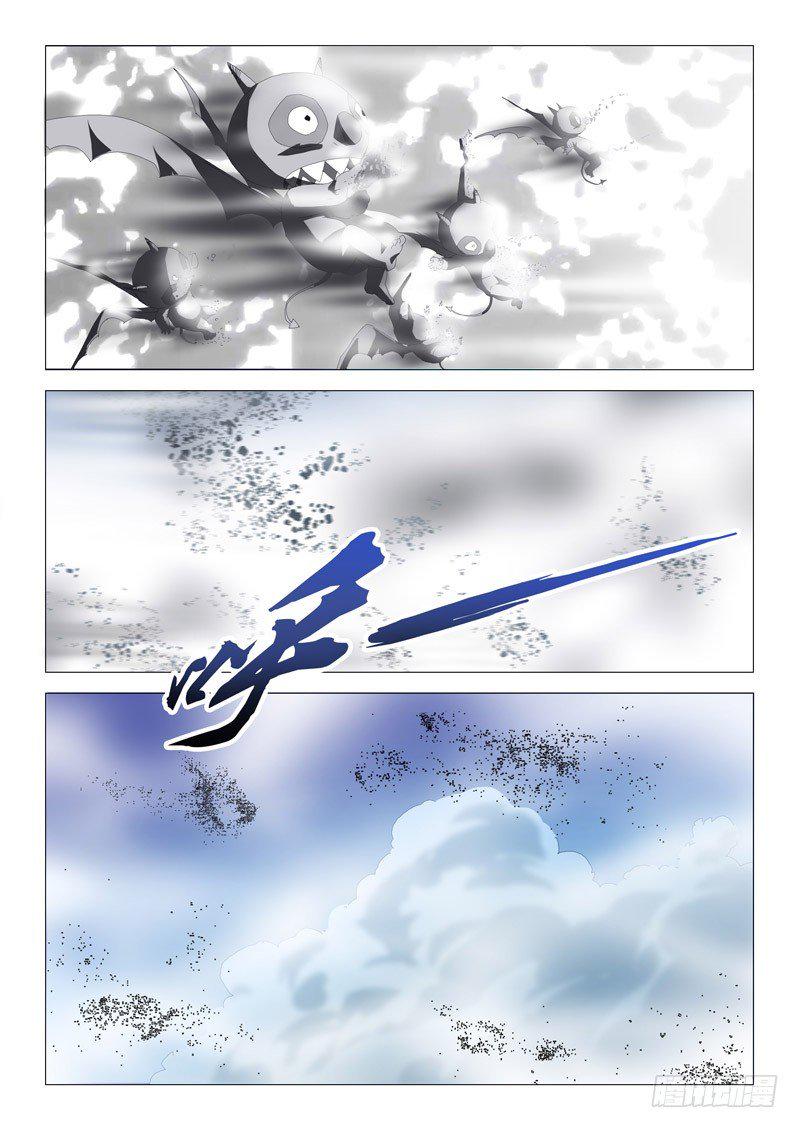 第九话5
