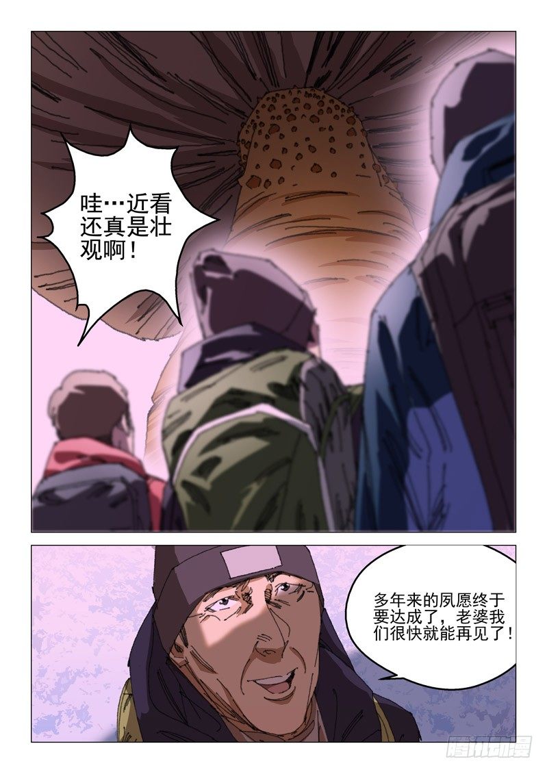 第五十二话14