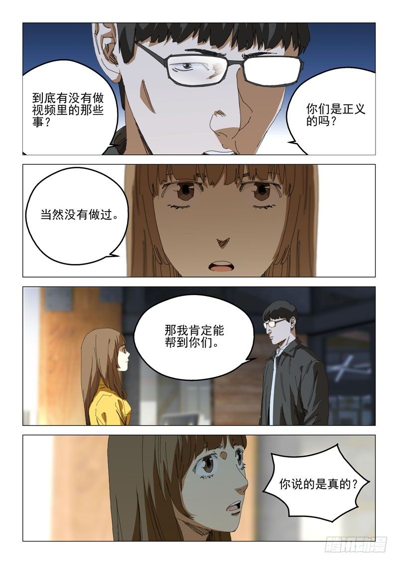 第三十七话2