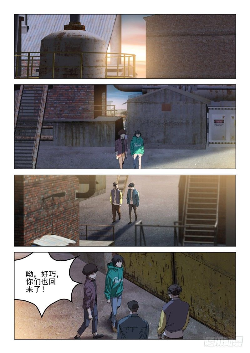第四十七话0