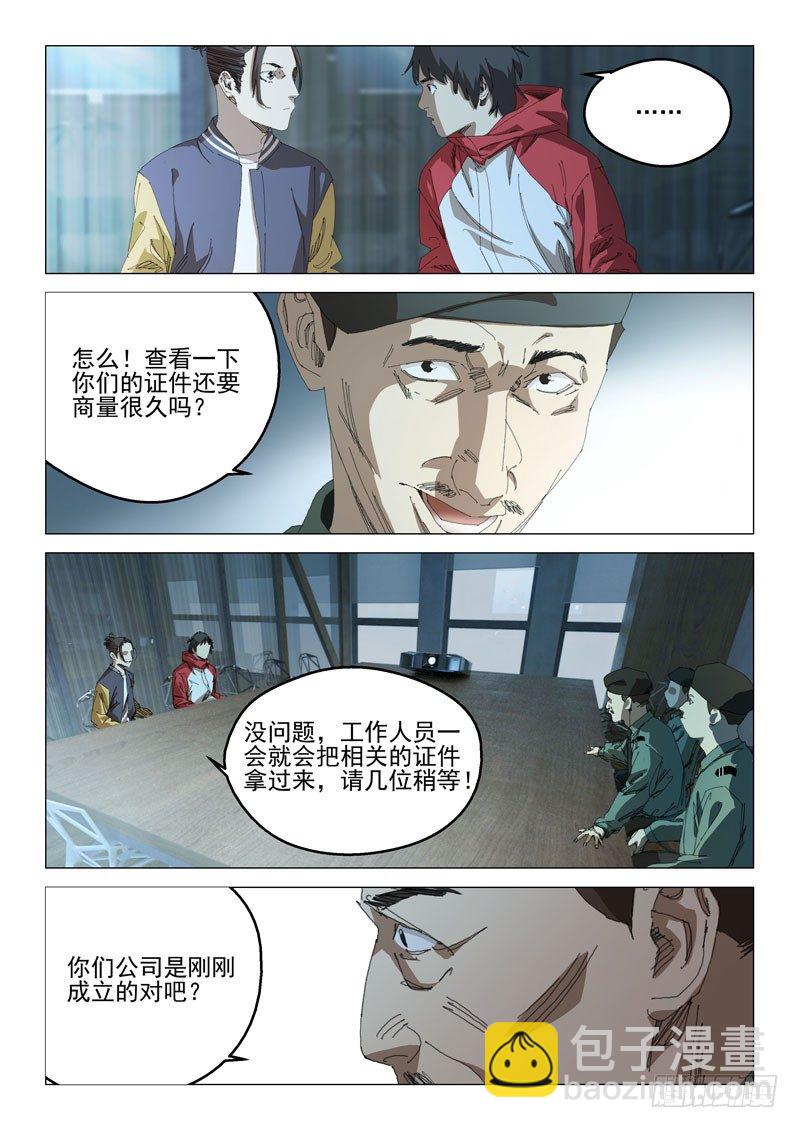第三十四话11