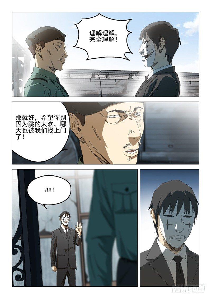 第三十五话10