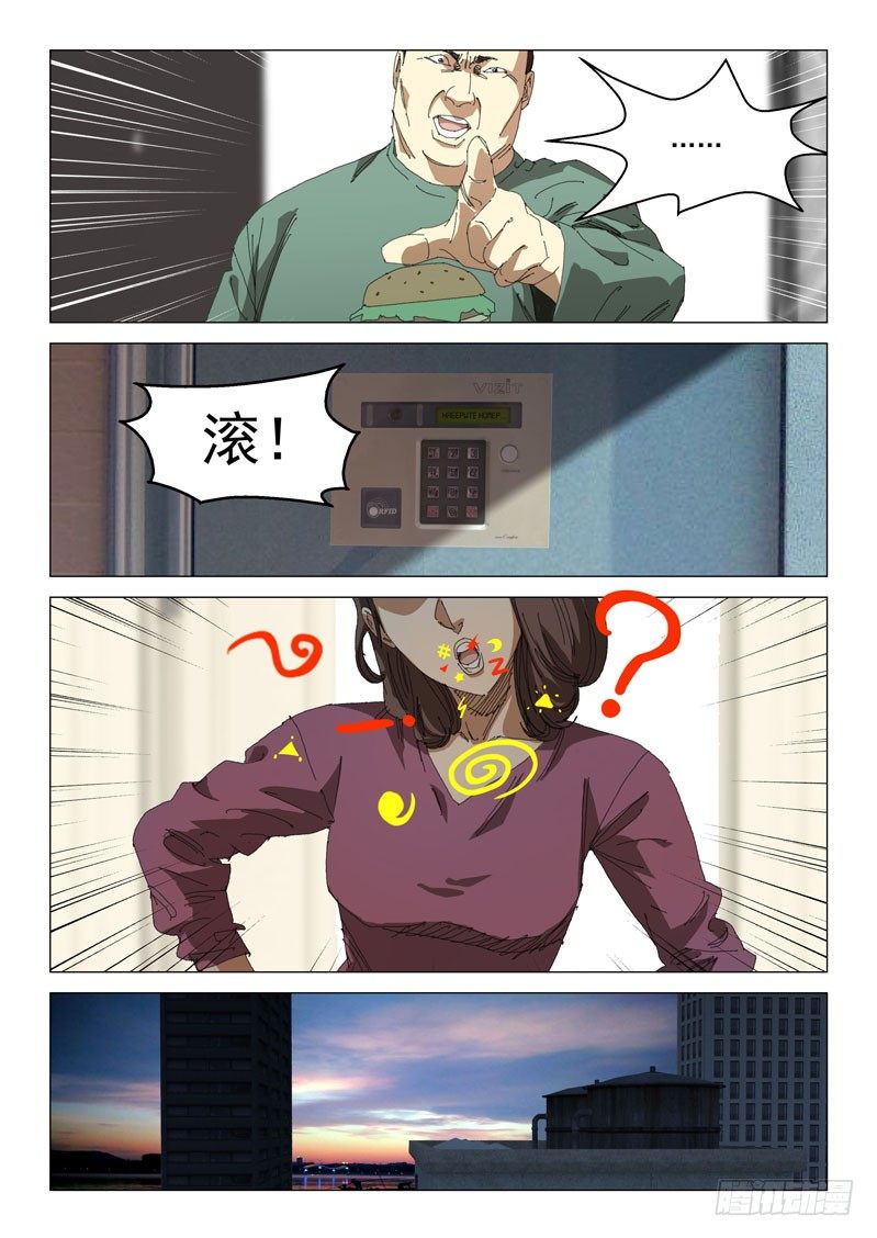 第四十一话10