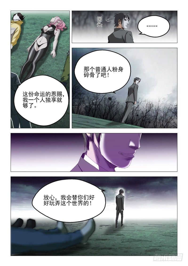 第十话2