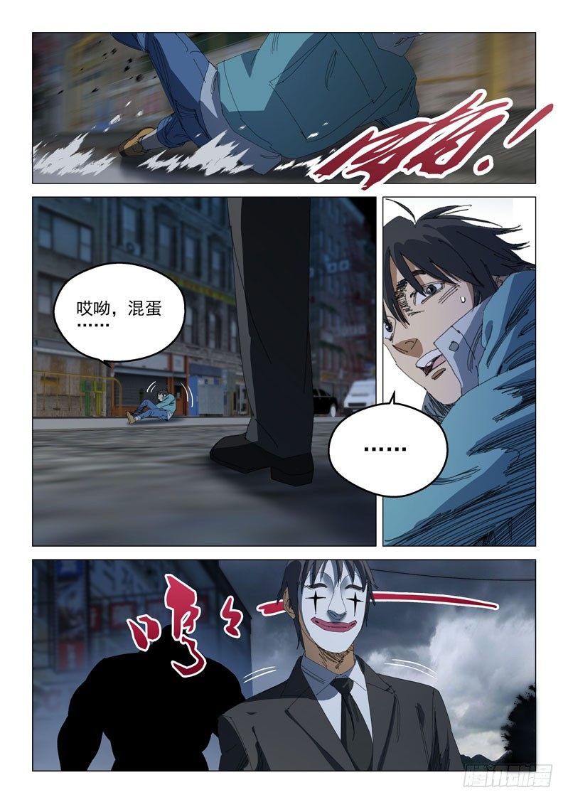 第十七话7