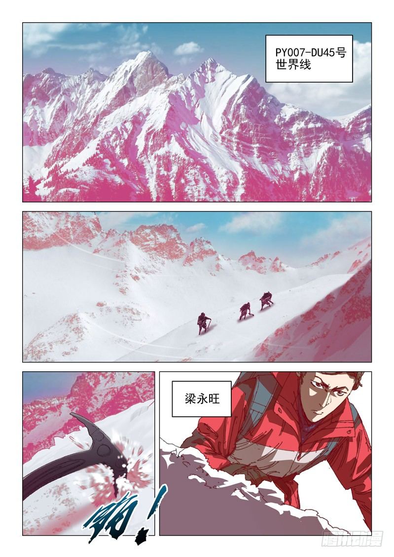 第五十二话6