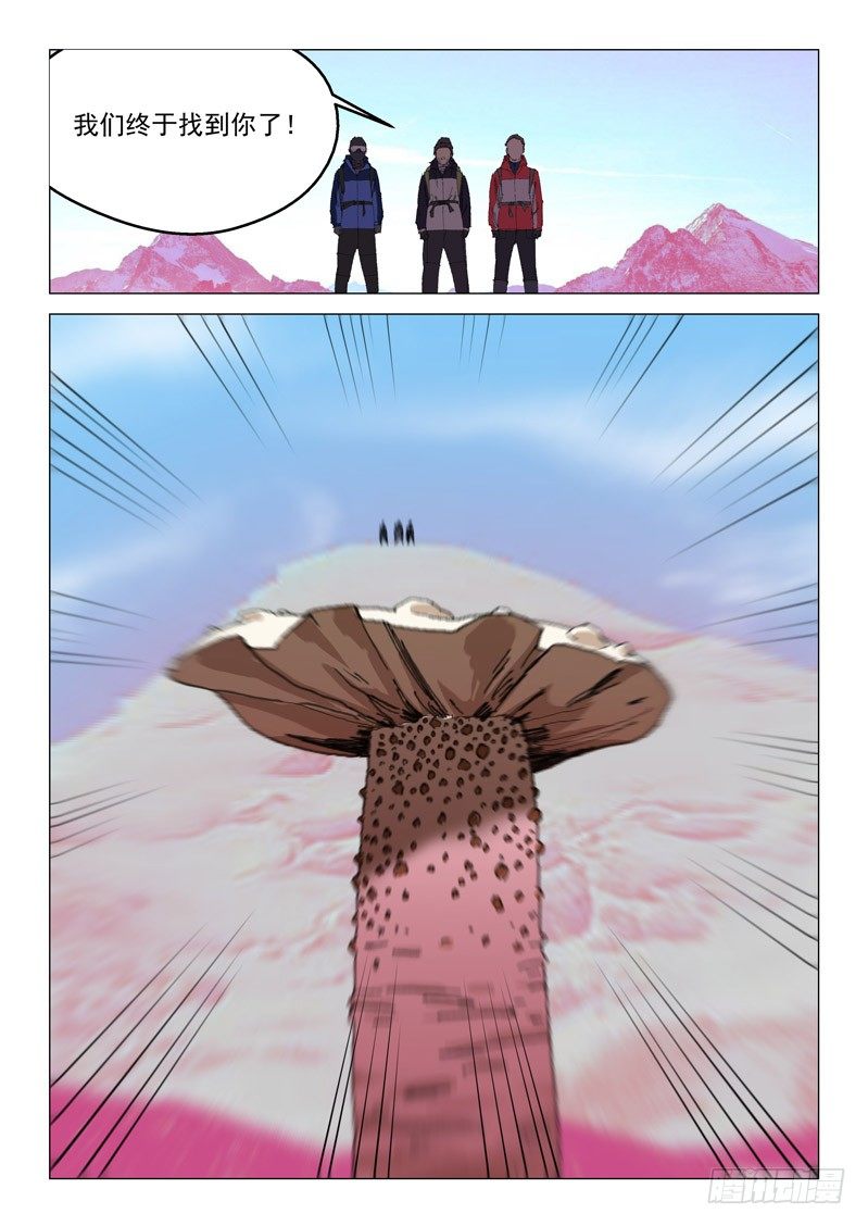 第五十二话10