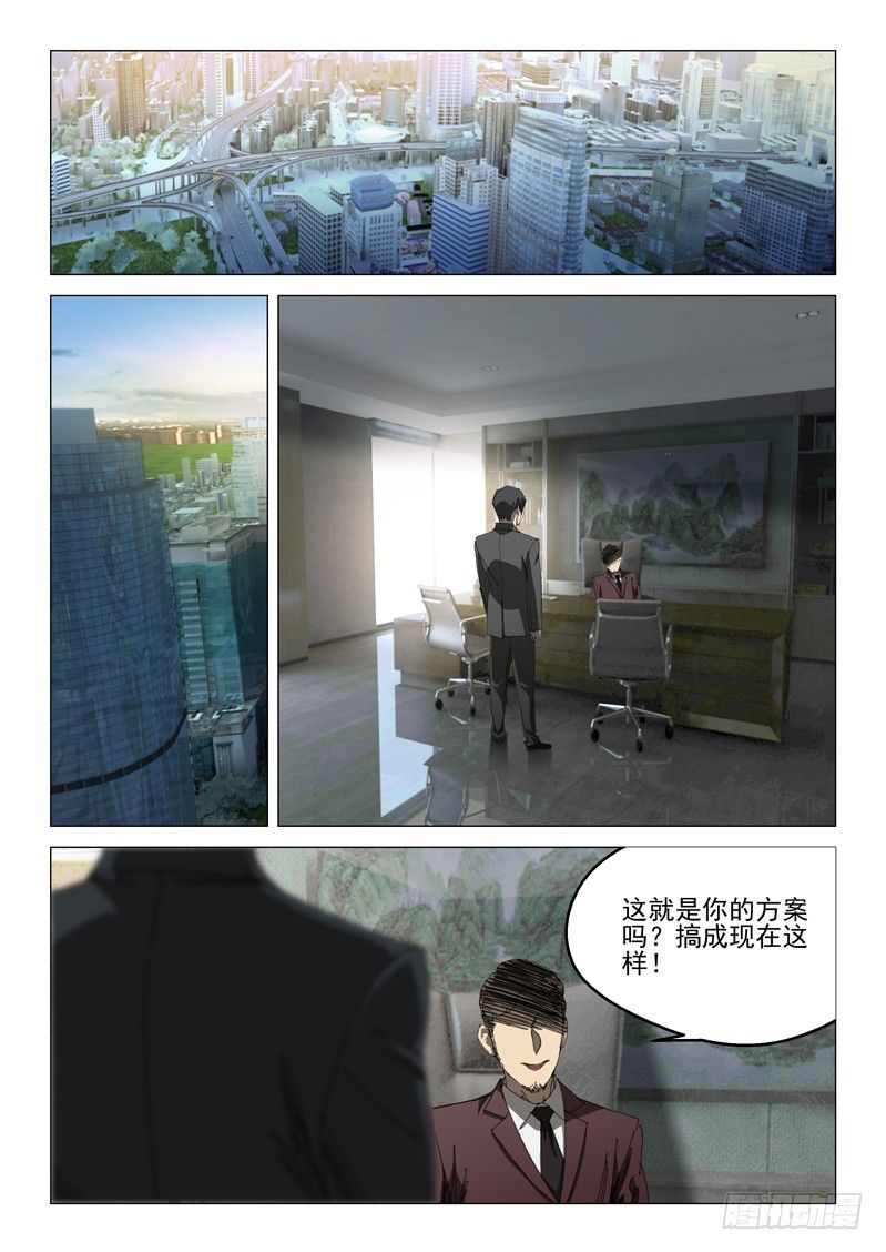 第五十话12