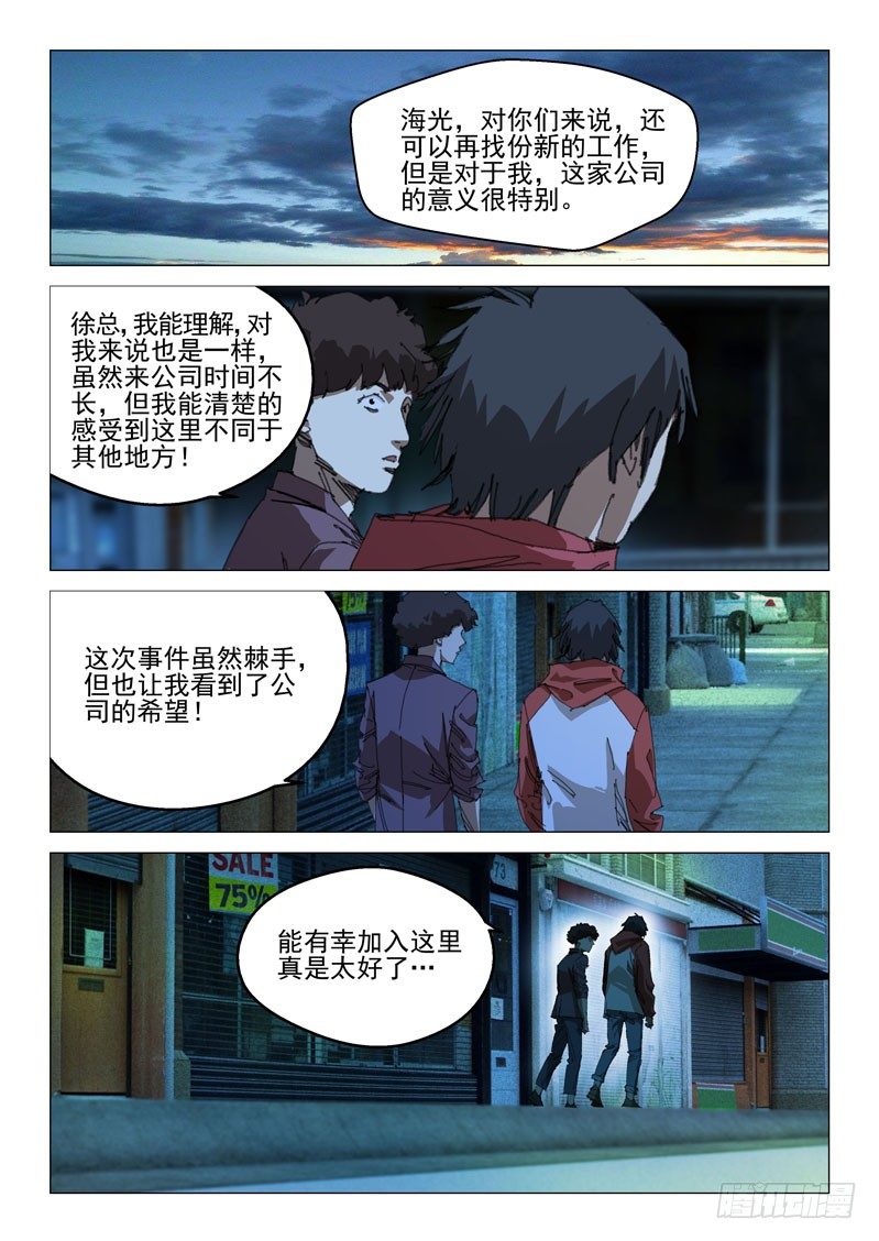 第四十二话0