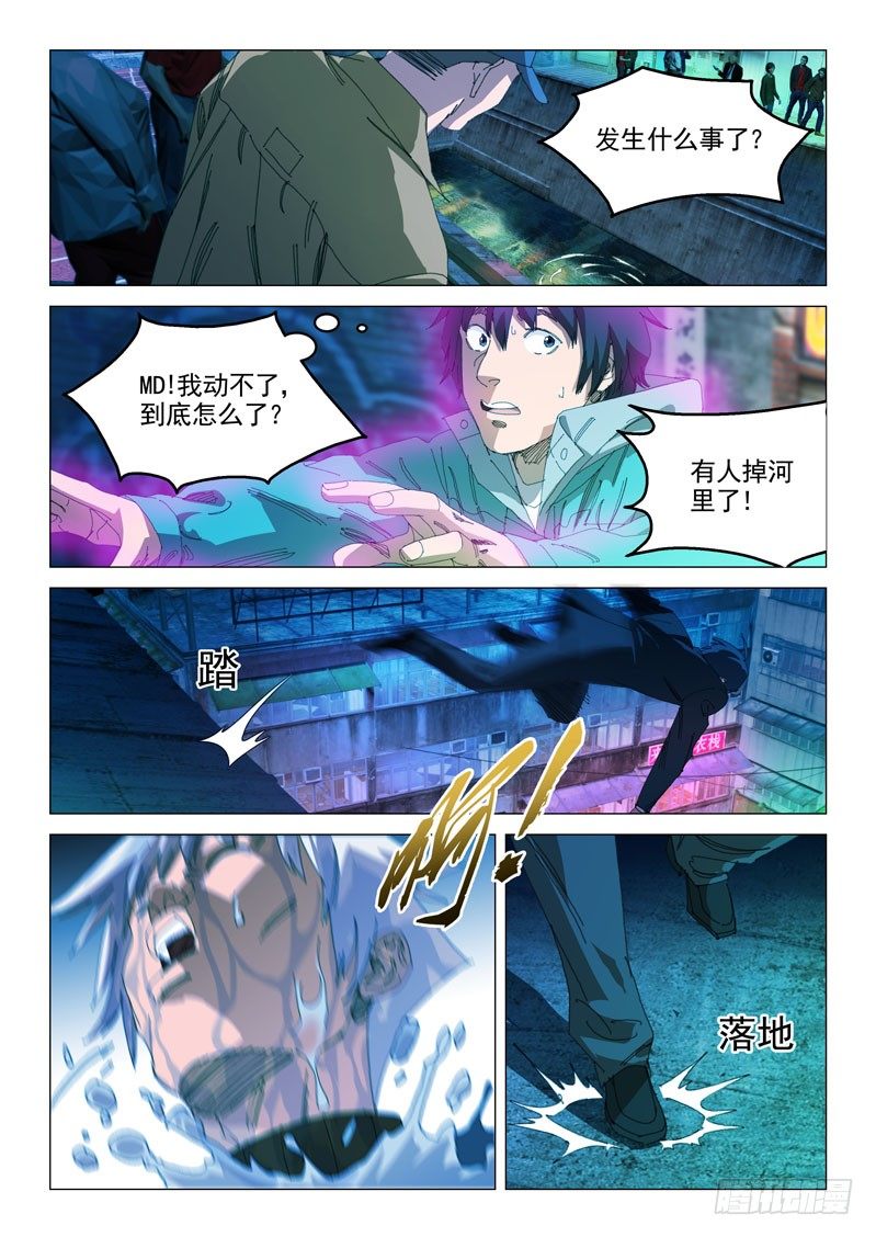 第二十八话1