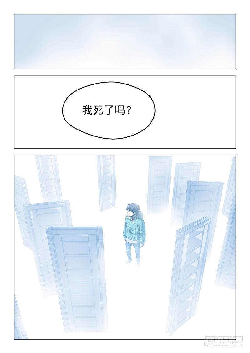 第十话3