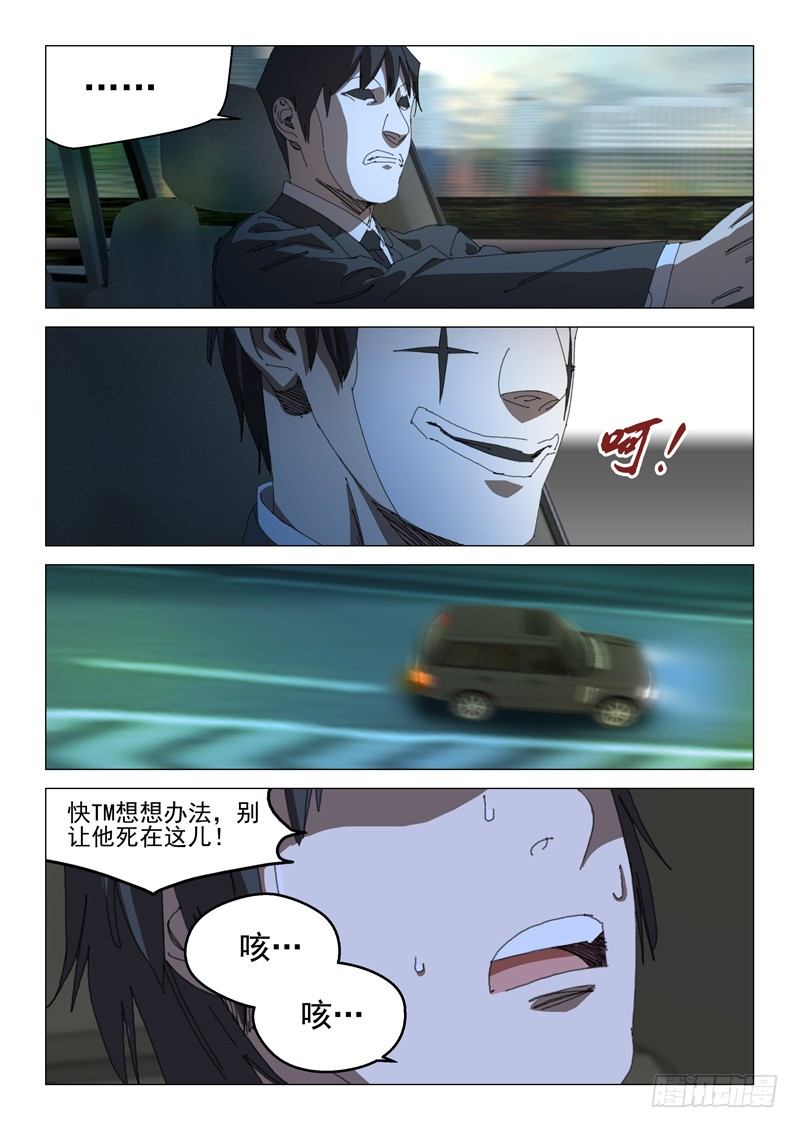第五十话16