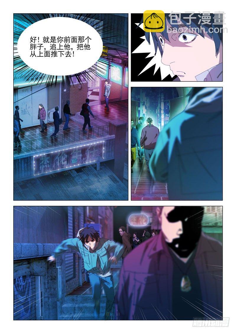 第二十七话8