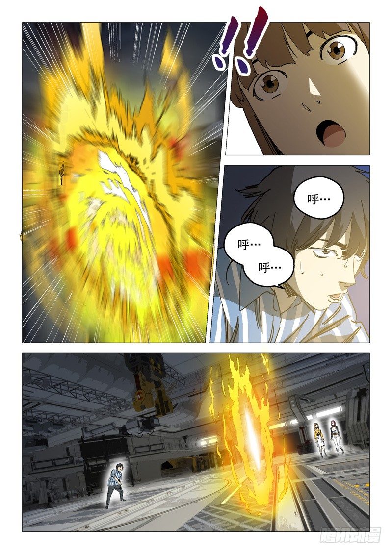 第十二话6
