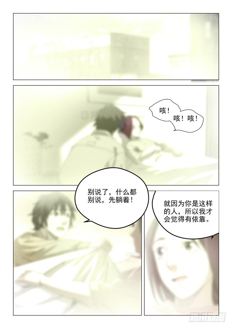 第二十四话0