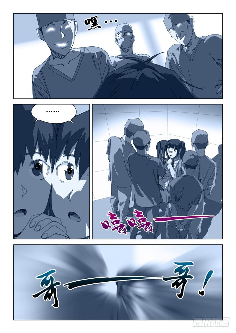 第四十八话6