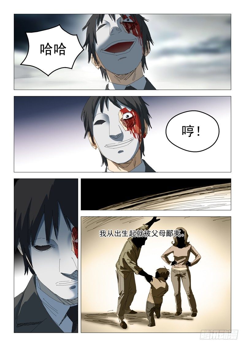 第九话9