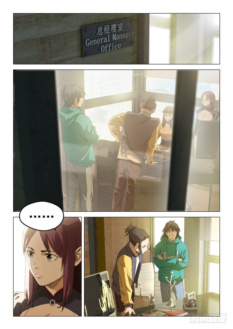 第四十七话1
