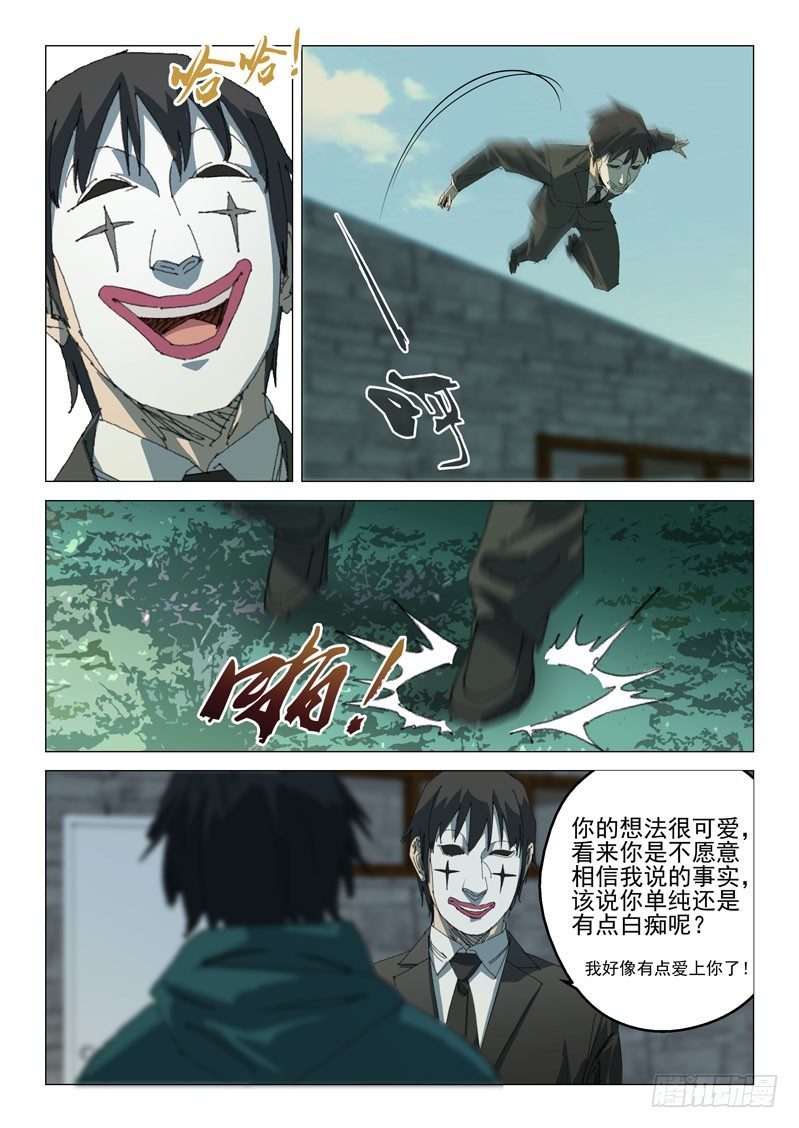 第五十三话11
