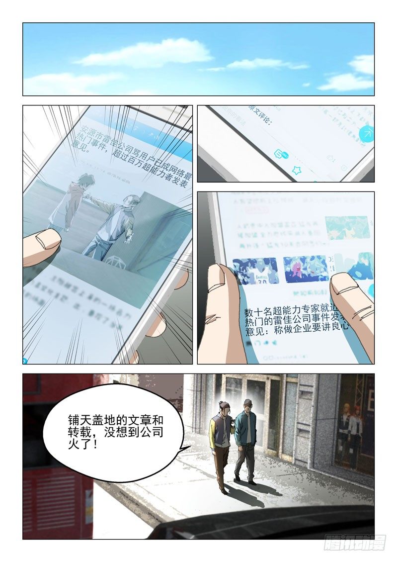 第四十话0