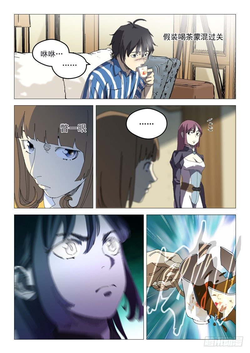 第十三话5