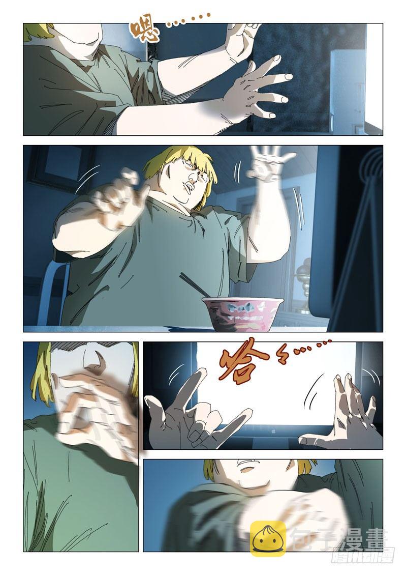 第三十六话8